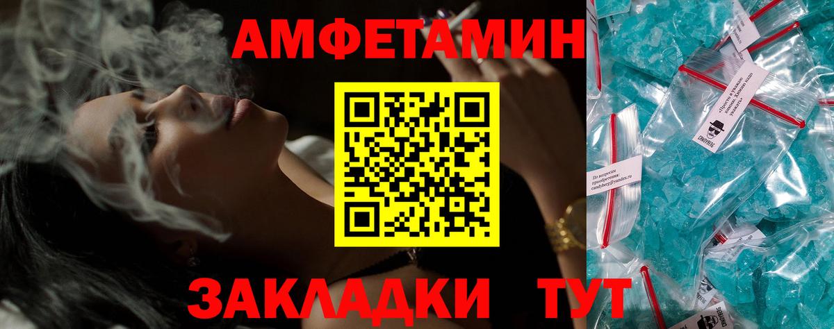 Amphetamine 98%  Котельники 