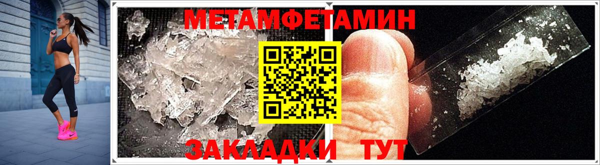 АМФЕТАМИН  Вход с VPN  Котельники  АМФЕТАМИН 97% 