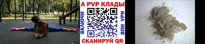 Alpha PVP крисы CK  kraken   Котельники  где купить наркотик 