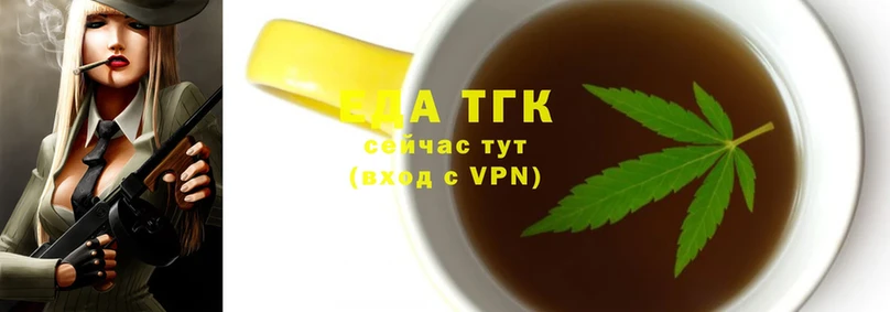 Cannafood конопля  Котельники 