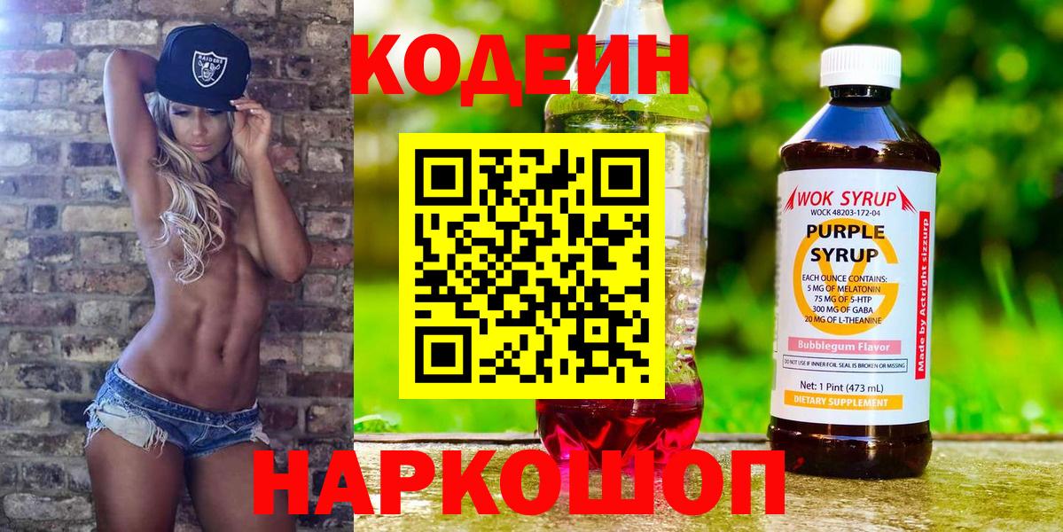 LSD-25  Гашиш  Вход с VPN  Котельники  A-PVP СК кристаллы  Бошки Шишки  COCAIN  Каннабис  Меф  