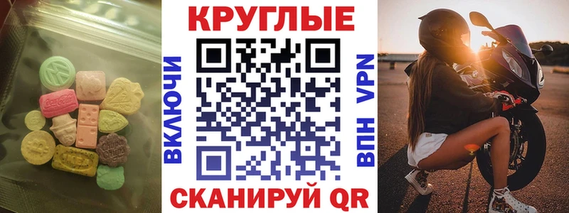 kraken ссылки  Котельники  Ecstasy 99% 