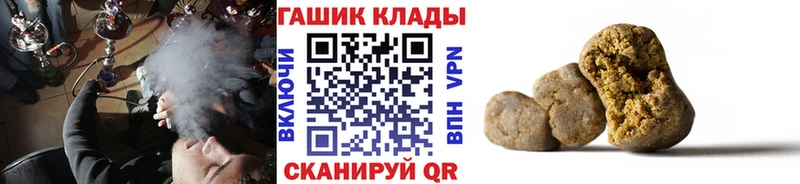 ГАШ индика сатива  OMG ссылки  Котельники 