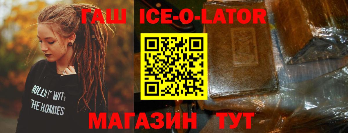 ГАШ AMNESIA HAZE Котельники