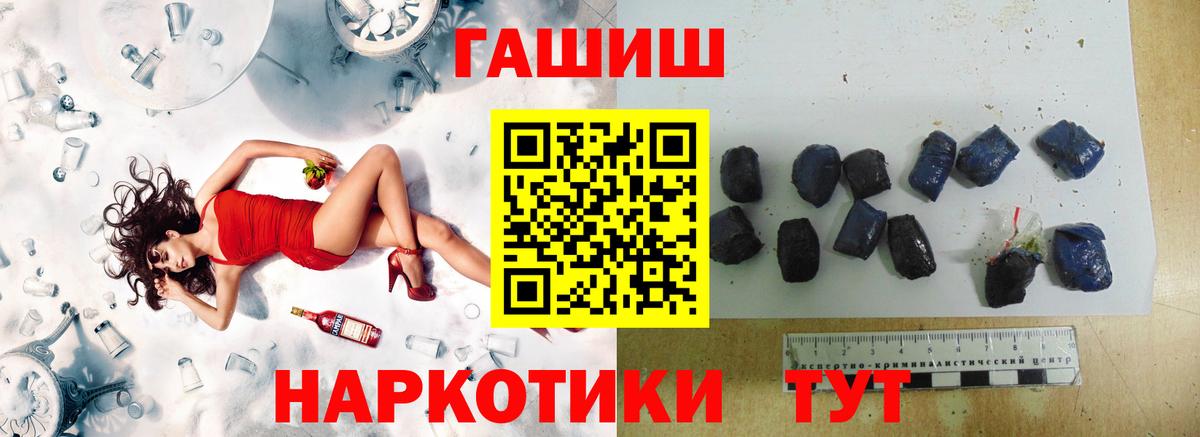 Гашиш гарик  Гашиш hashish  Гашиш  Котельники 