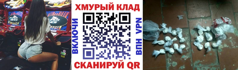 дарк нет официальный сайт  Котельники  ГЕРОИН гречка  продажа наркотиков 
