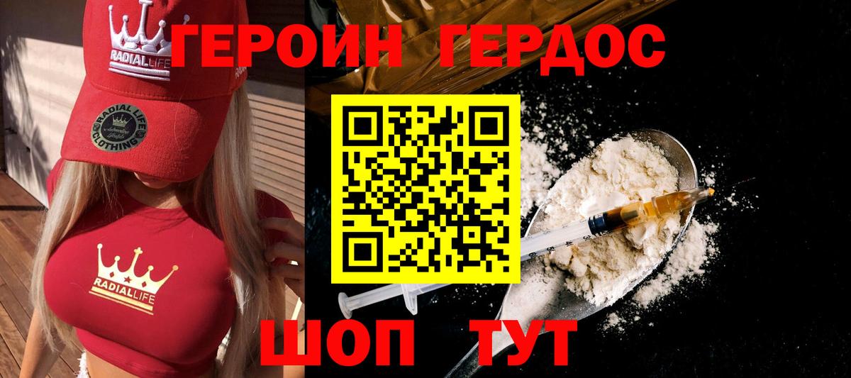 А ПВП СК кристаллы  Бошки Шишки  Лсд 25  ТГК  ГАШИШ  Гашиш  Котельники  Кокаин  Меф кристаллы  Где найти наркотики?  Конопля 