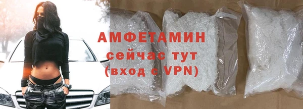 скорость mdpv Гатчина