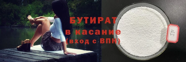 скорость mdpv Гатчина