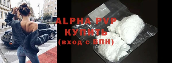 скорость mdpv Гатчина