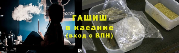 таблы Елизово