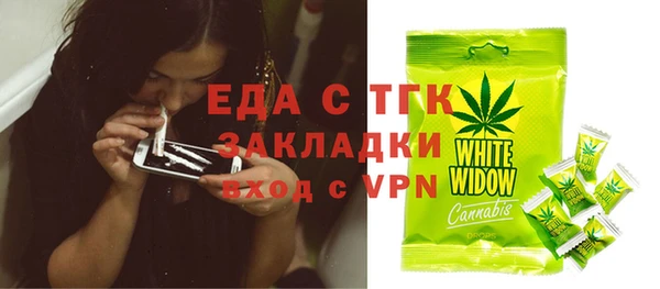 скорость mdpv Гатчина