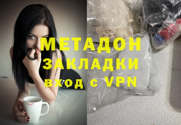шишки Галич
