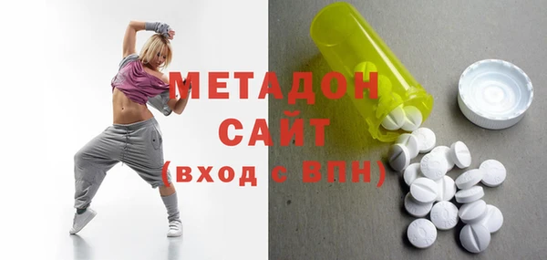 скорость mdpv Гатчина