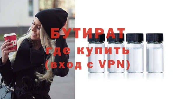 МДМА Гвардейск