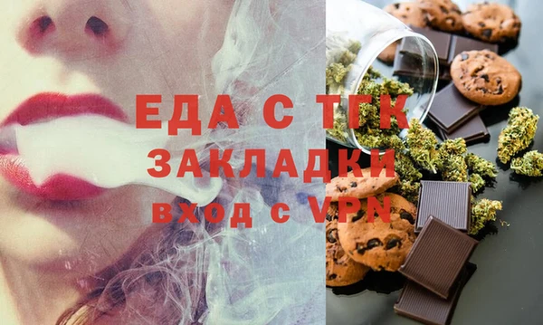 МДМА Гвардейск