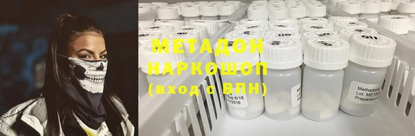 скорость mdpv Гатчина