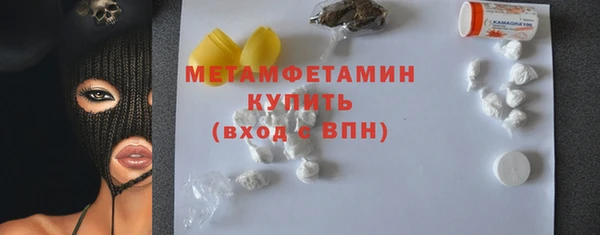скорость mdpv Гатчина