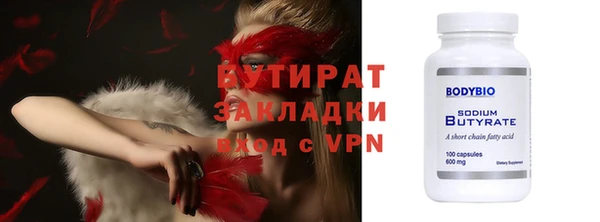 МДМА Гвардейск