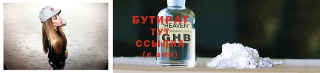 шишки Галич