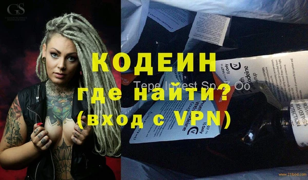 скорость mdpv Гатчина