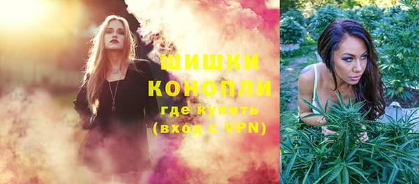 МДМА Гвардейск