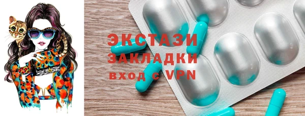 МДМА Гвардейск