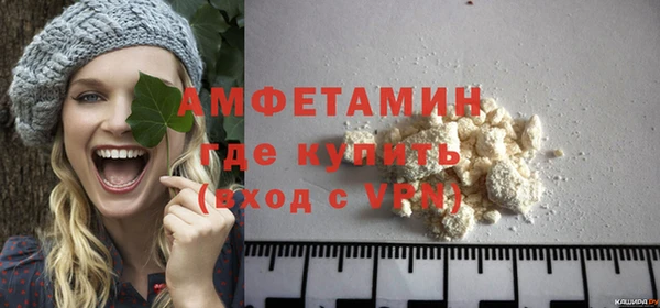 МДМА Гвардейск