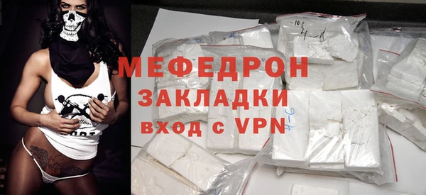МДМА Гвардейск