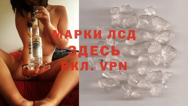 гашиш Грязи