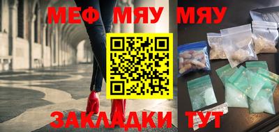 синтетический гашиш Беслан