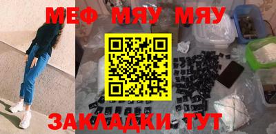 прущая мука Гусиноозёрск