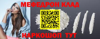 прущая мука Гусиноозёрск