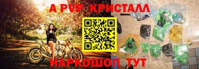 прущая мука Гусиноозёрск