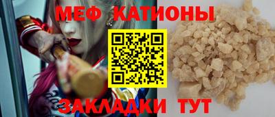 а пвп мука Гусь-Хрустальный