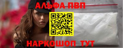 синтетический гашиш Беслан