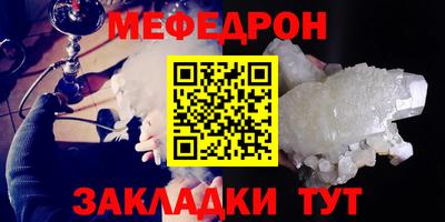 экстази Бийск