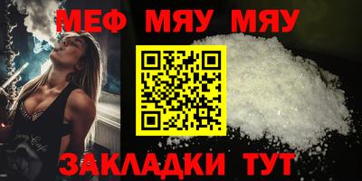 круглые Кандалакша