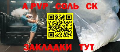 а пвп мука Гусь-Хрустальный