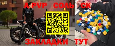 мяу мяу мука Камышлов