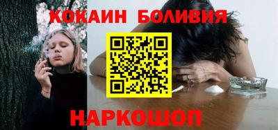 гашишное масло Берёзовский