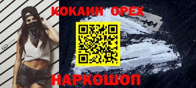 синтетический гашиш Беслан