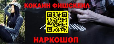 мефедрон мука Абакан