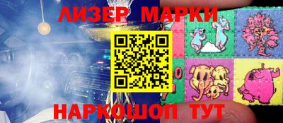 экстази Бийск