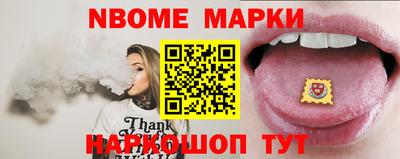 а пвп мука Гусь-Хрустальный