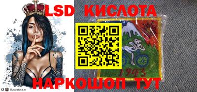 синтетический гашиш Беслан