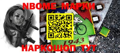 прущая мука Гусиноозёрск