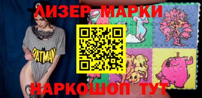 синтетический гашиш Беслан