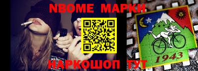 прущая мука Гусиноозёрск