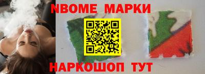 гашишное масло Берёзовский